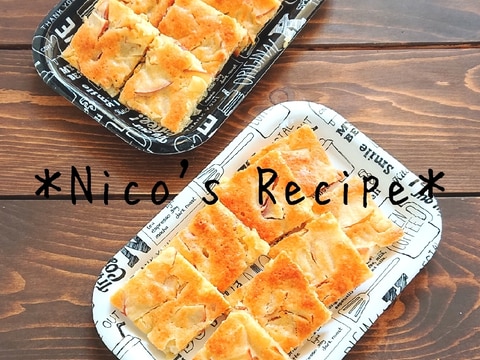 しっとり柔らか りんごのソフトクッキー レシピ 作り方 By Nico 楽天レシピ